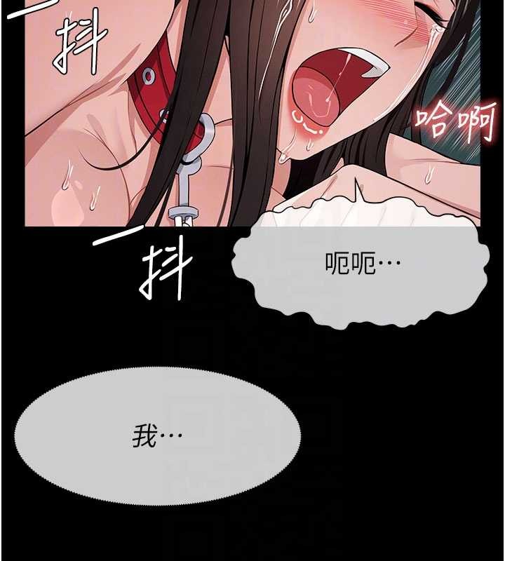 第34话-变成巨物专用的飞机杯了