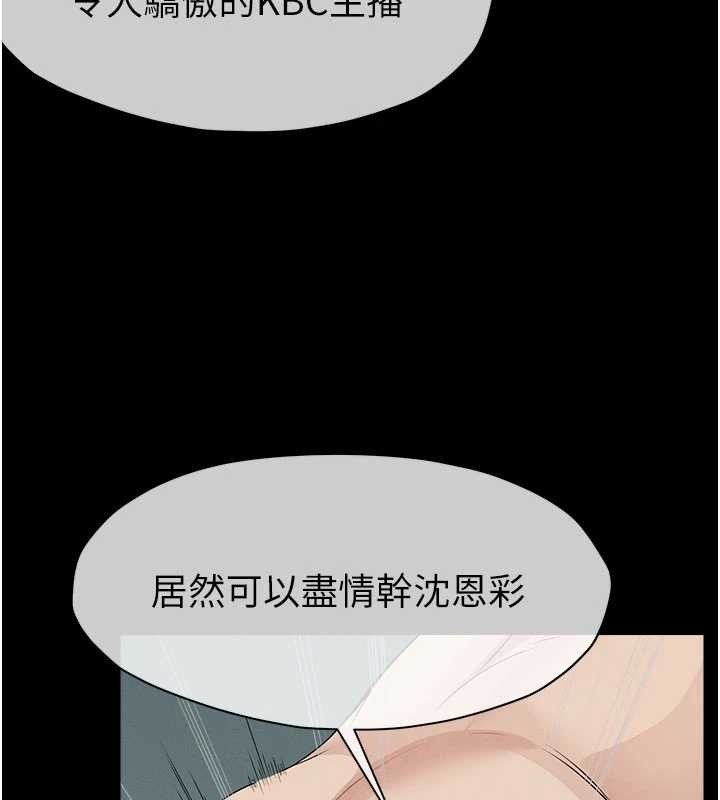 第34话-变成巨物专用的飞机杯了