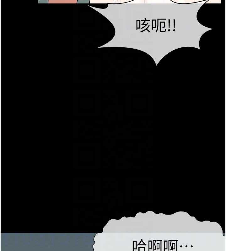 第34话-变成巨物专用的飞机杯了