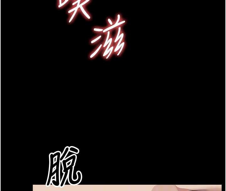 第34话-变成巨物专用的飞机杯了