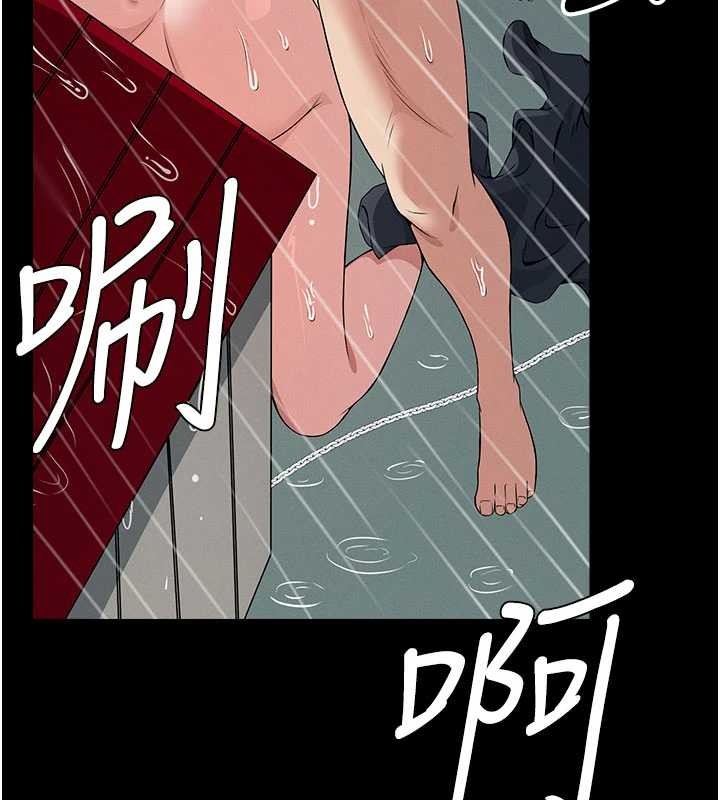 第34话-变成巨物专用的飞机杯了