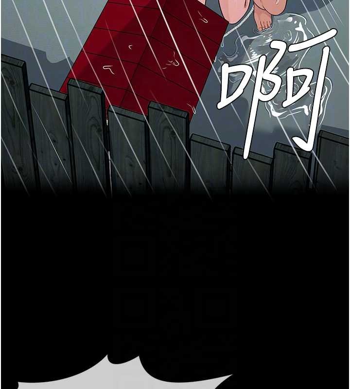 第34话-变成巨物专用的飞机杯了