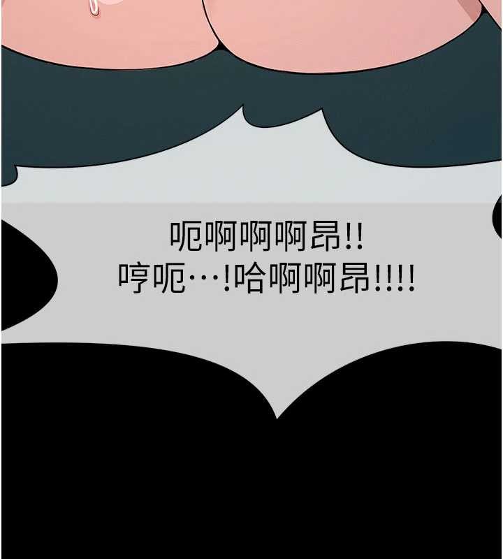 第34话-变成巨物专用的飞机杯了
