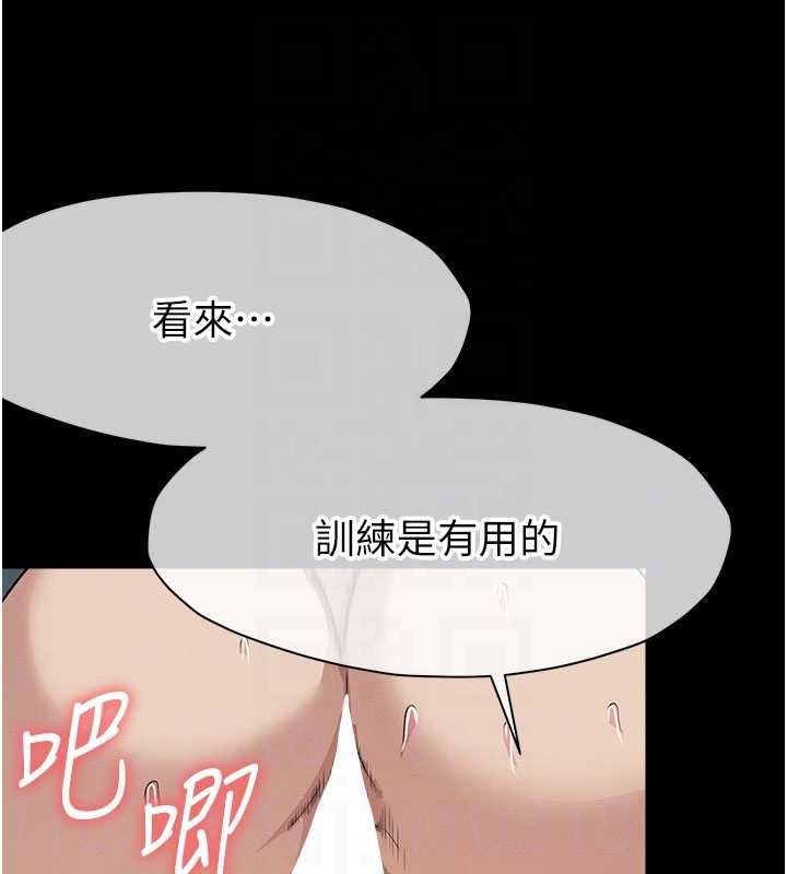 第34话-变成巨物专用的飞机杯了