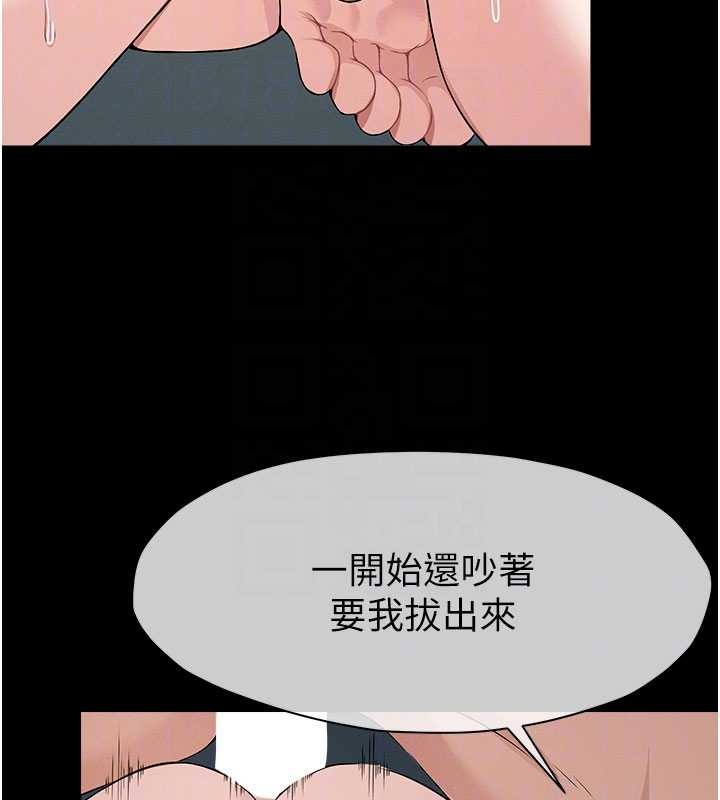 第34话-变成巨物专用的飞机杯了