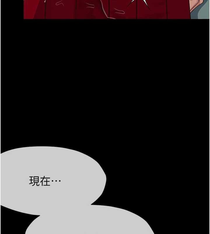 第34话-变成巨物专用的飞机杯了