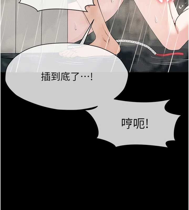 第34话-变成巨物专用的飞机杯了