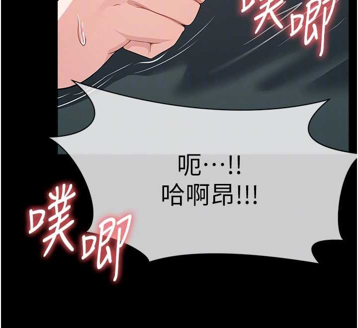 第34话-变成巨物专用的飞机杯了