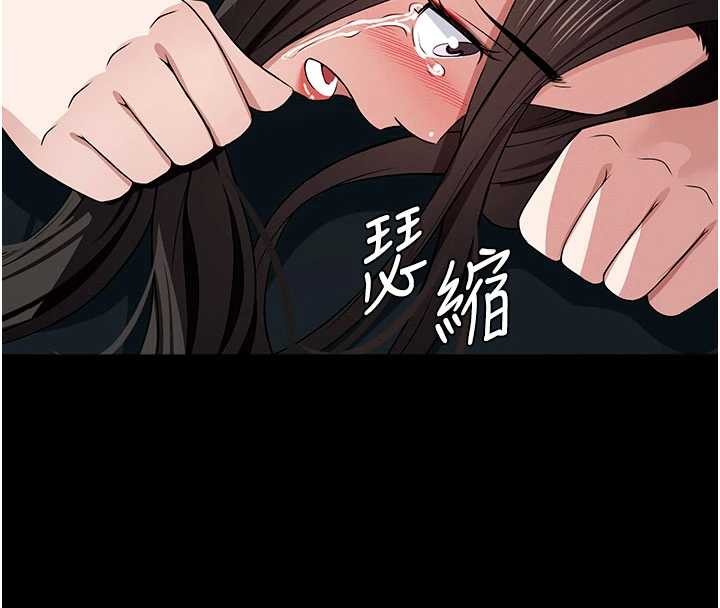 第34话-变成巨物专用的飞机杯了