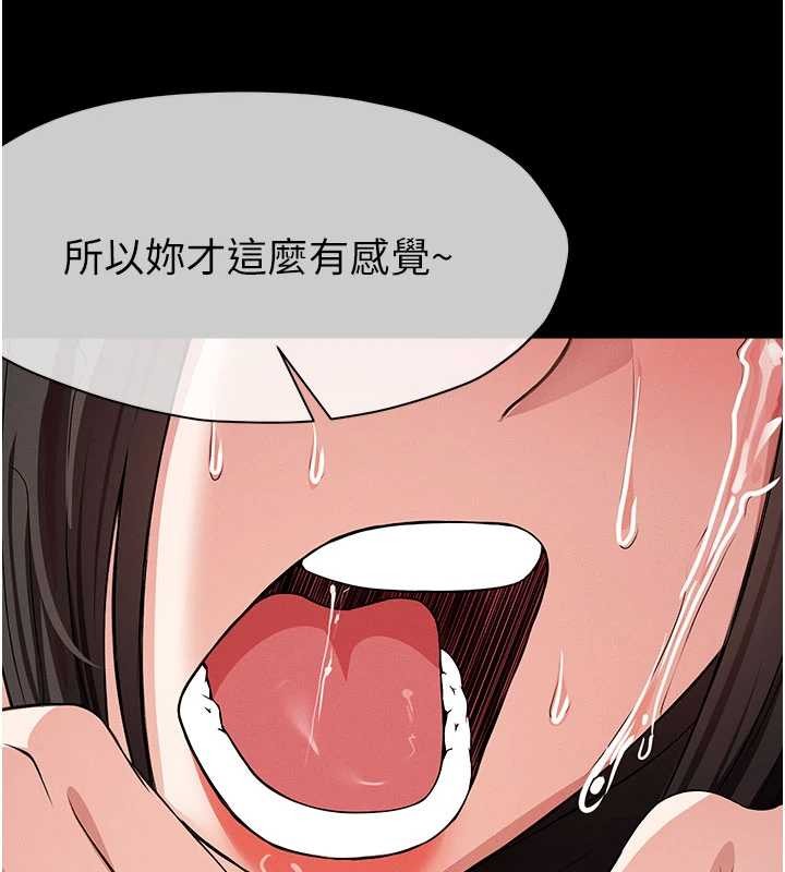 第34话-变成巨物专用的飞机杯了