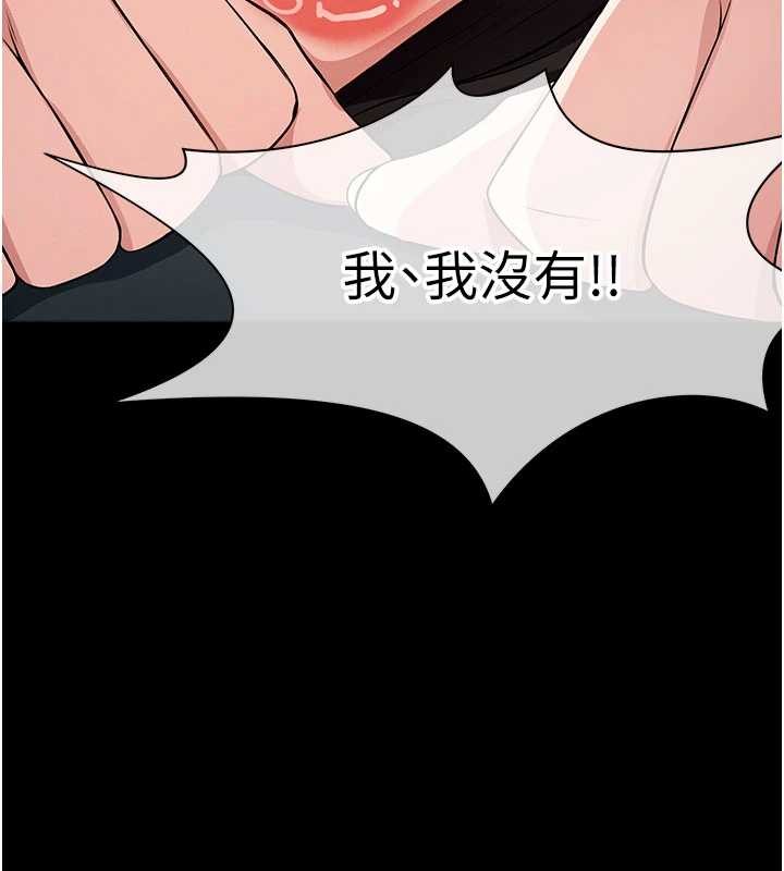 第34话-变成巨物专用的飞机杯了
