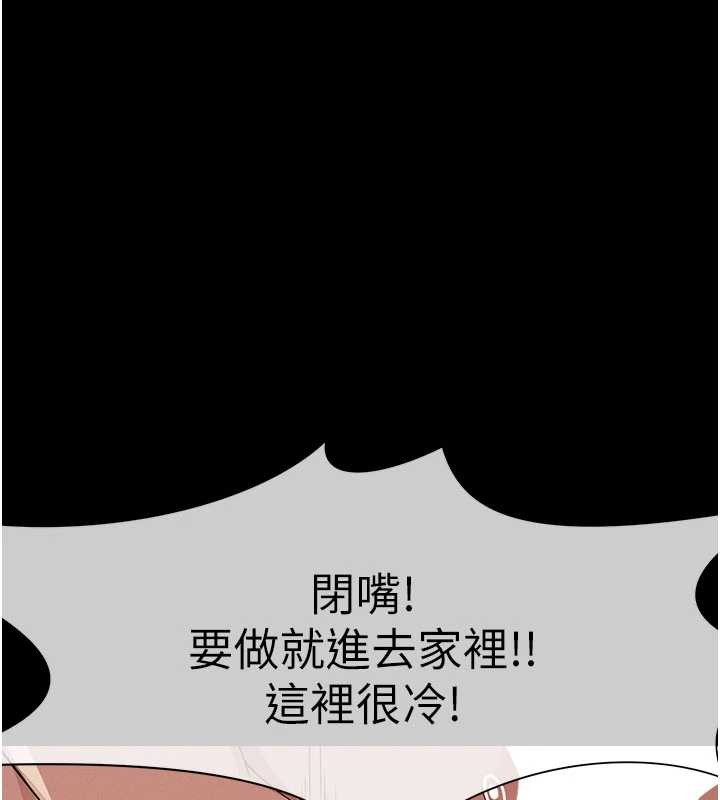 第34话-变成巨物专用的飞机杯了