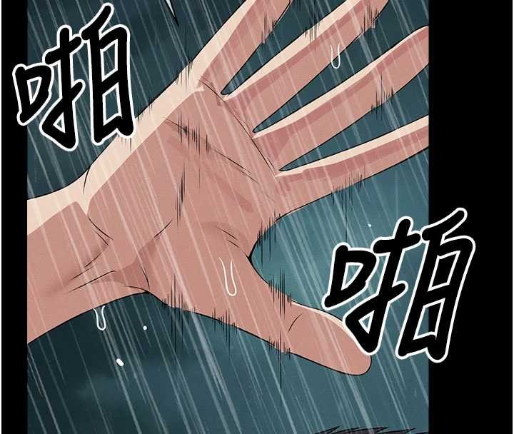 第34话-变成巨物专用的飞机杯了