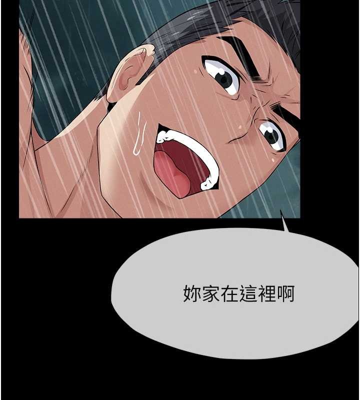 第34话-变成巨物专用的飞机杯了