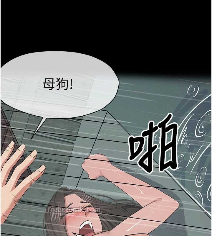 第34话-变成巨物专用的飞机杯了