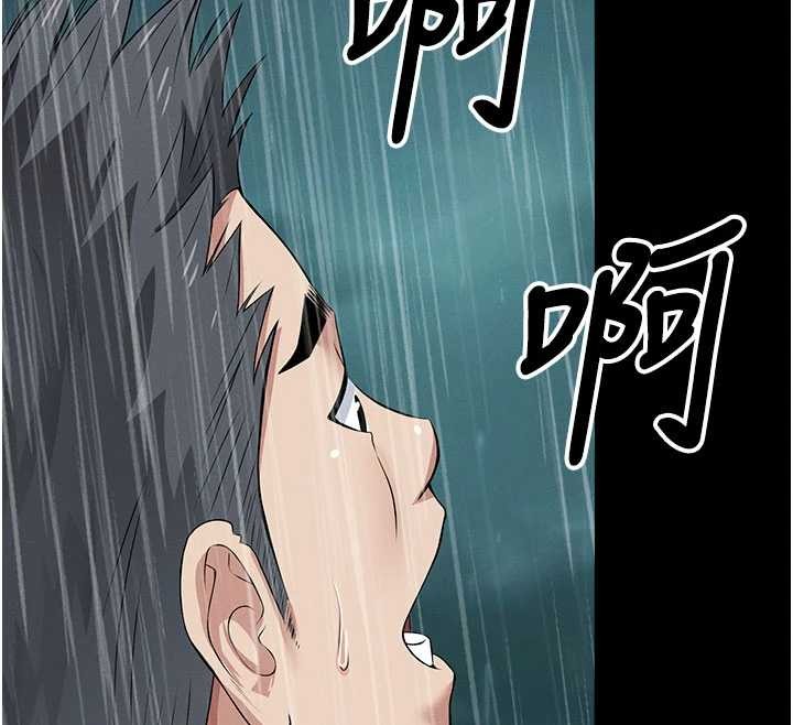 第34话-变成巨物专用的飞机杯了