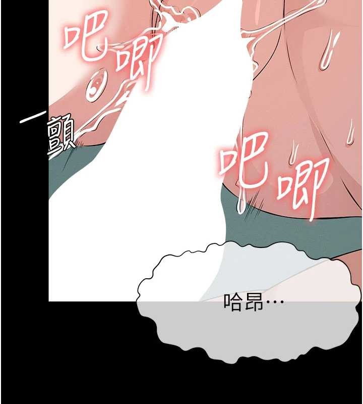 第34话-变成巨物专用的飞机杯了