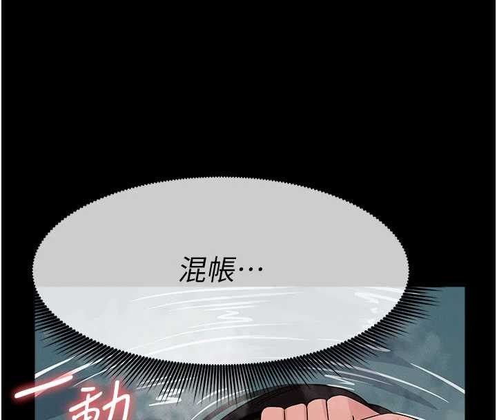 第34话-变成巨物专用的飞机杯了