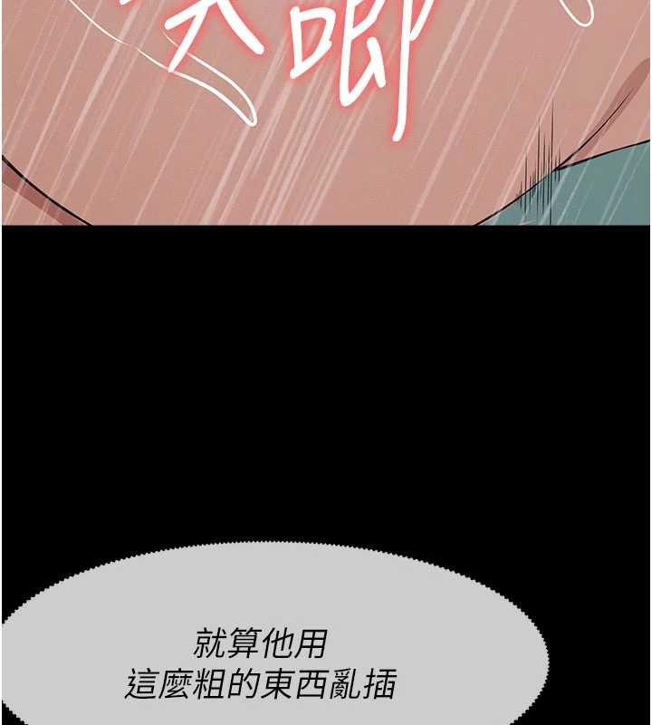 第34话-变成巨物专用的飞机杯了