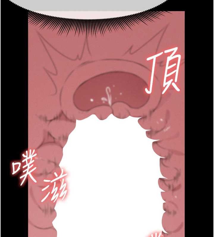 第34话-变成巨物专用的飞机杯了