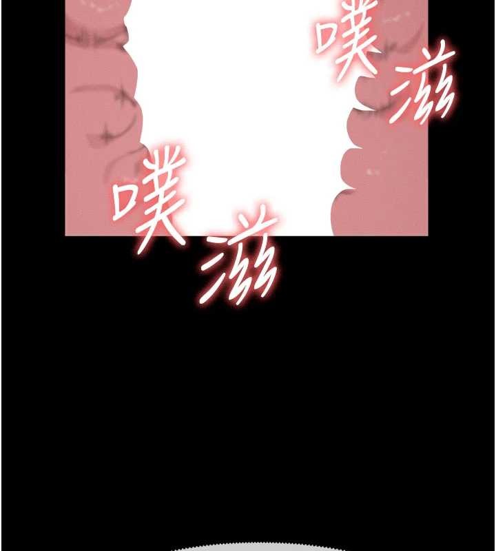 第34话-变成巨物专用的飞机杯了
