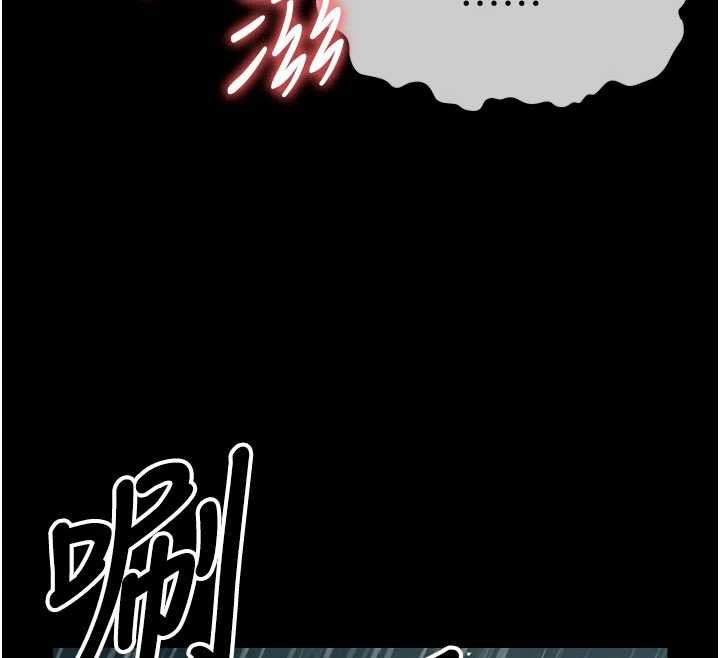 第34话-变成巨物专用的飞机杯了