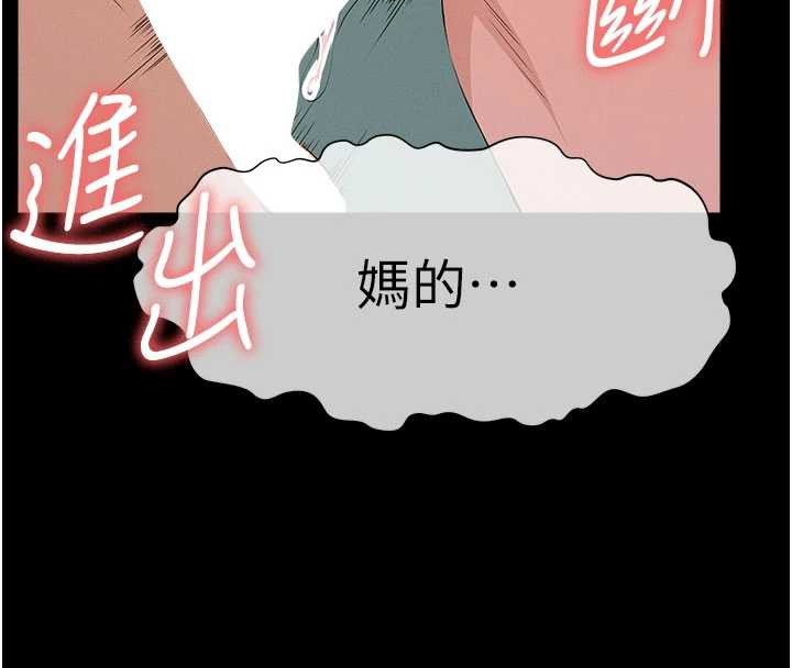 第34话-变成巨物专用的飞机杯了