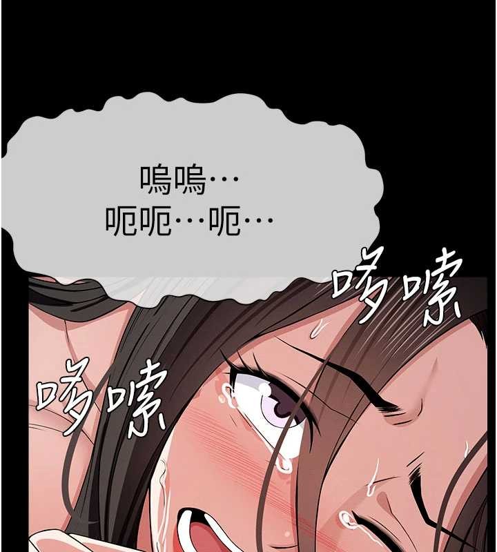 第34话-变成巨物专用的飞机杯了