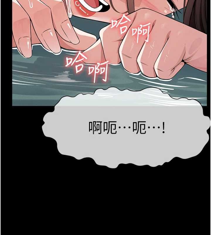 第34话-变成巨物专用的飞机杯了