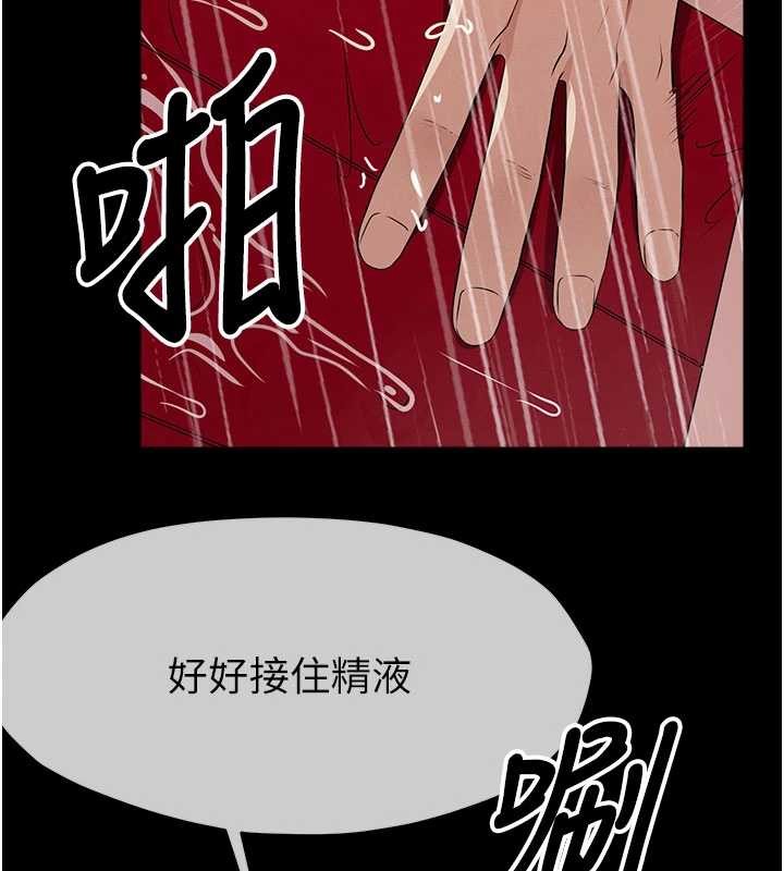第34话-变成巨物专用的飞机杯了