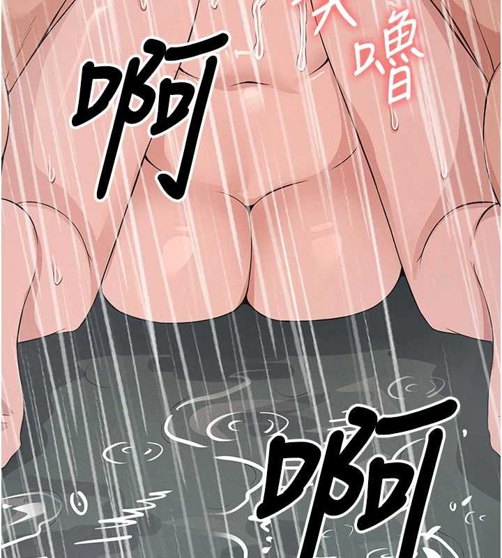第34话-变成巨物专用的飞机杯了