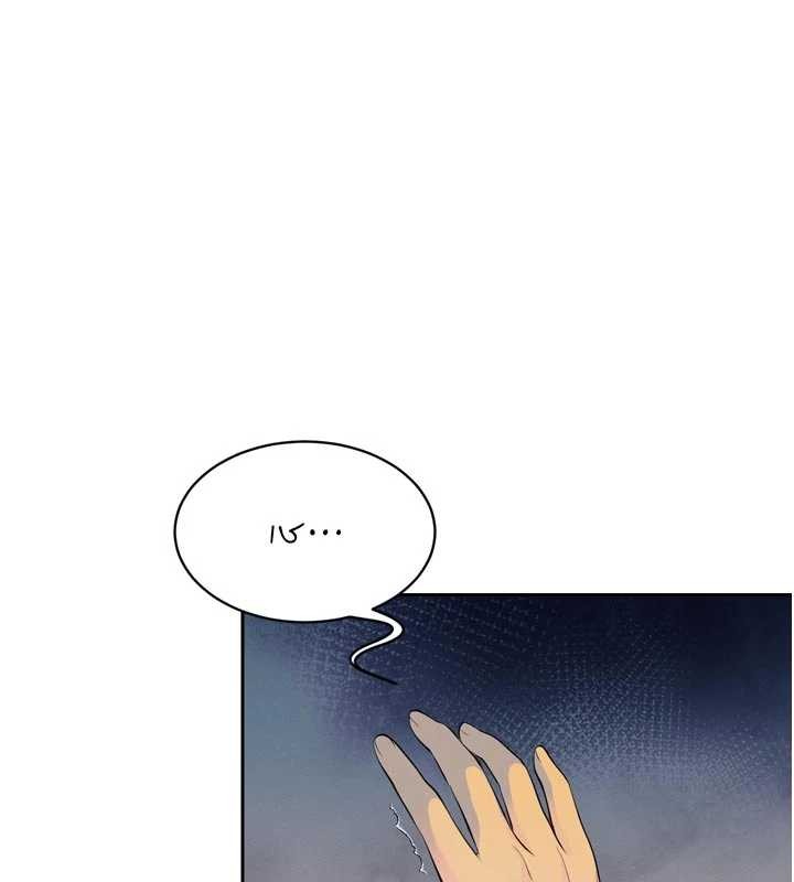 暴君會長的嬌媳們 第29话-我来服侍爸♥ 第1页