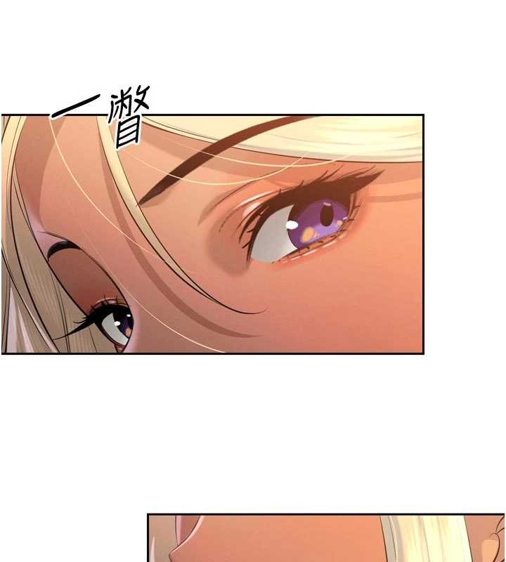 暴君會長的嬌媳們 第29话-我来服侍爸♥ 第3页