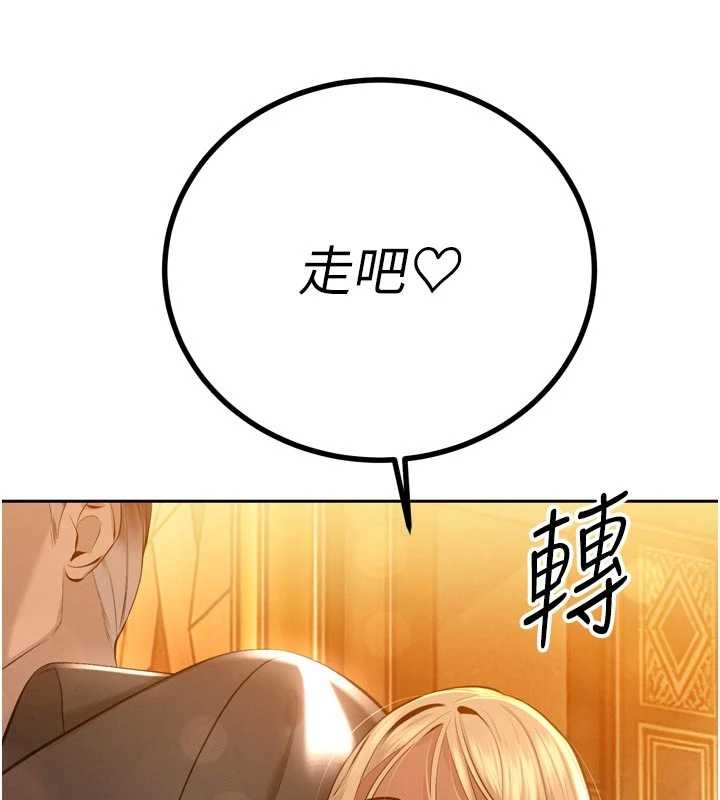 第29话-我来服侍爸♥