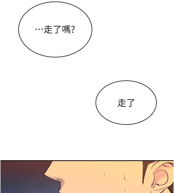 第29话-我来服侍爸♥