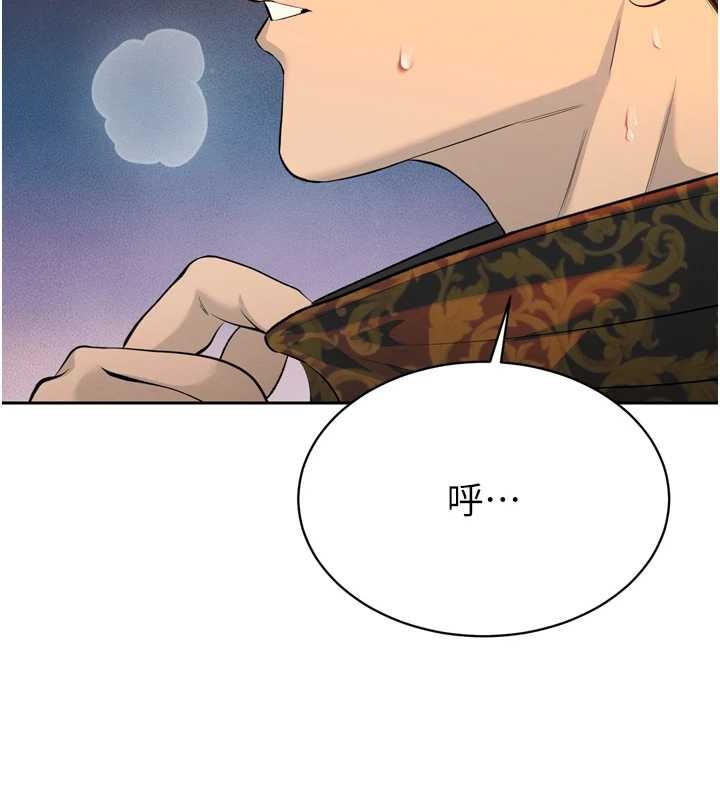 第29话-我来服侍爸♥