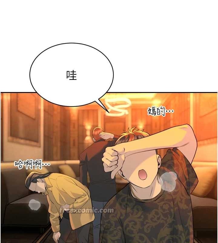 第29话-我来服侍爸♥