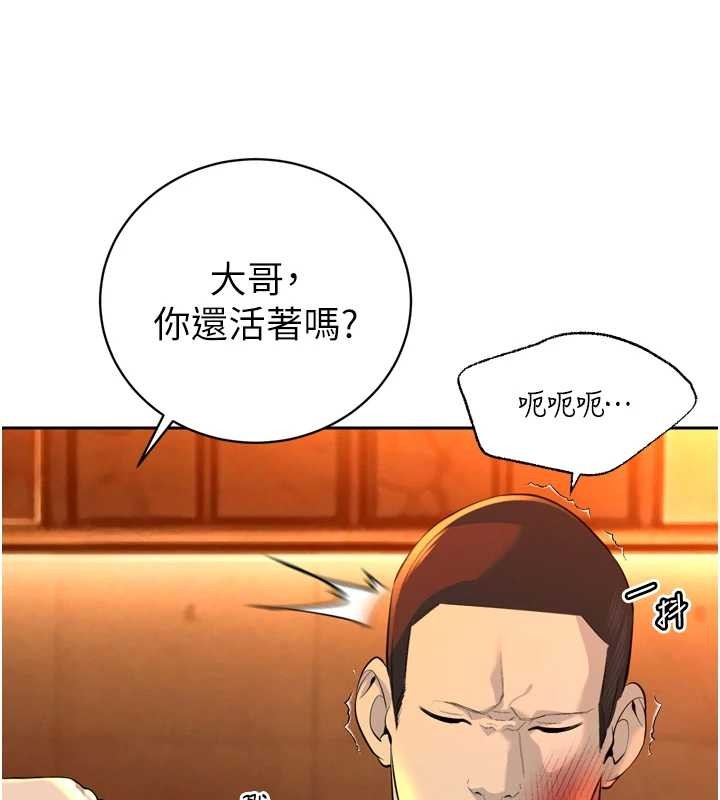 第29话-我来服侍爸♥