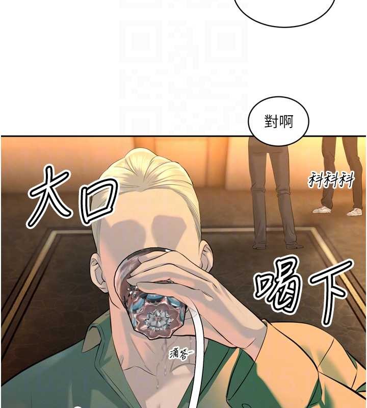 第29话-我来服侍爸♥