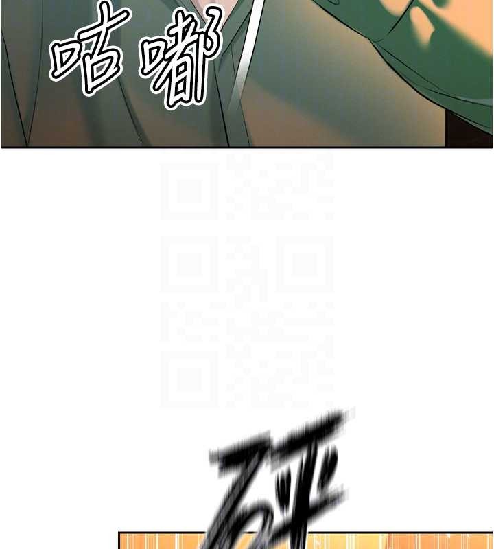 第29话-我来服侍爸♥