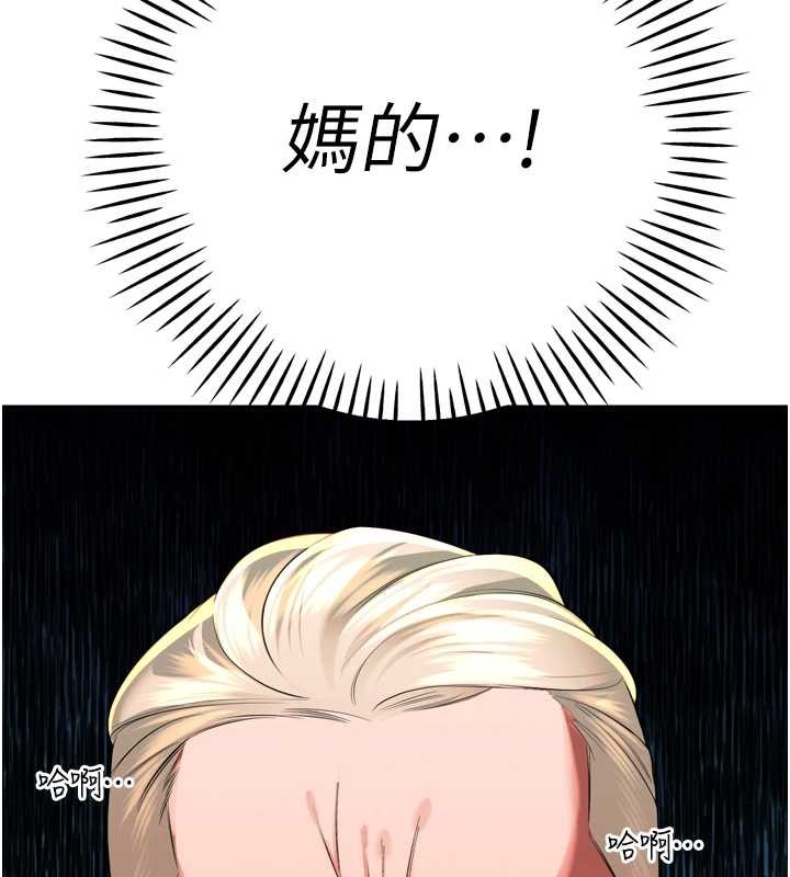 第29话-我来服侍爸♥