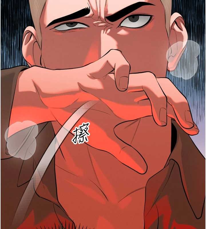 第29话-我来服侍爸♥