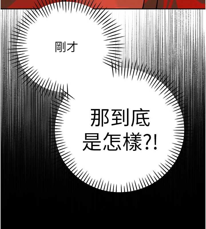 第29话-我来服侍爸♥
