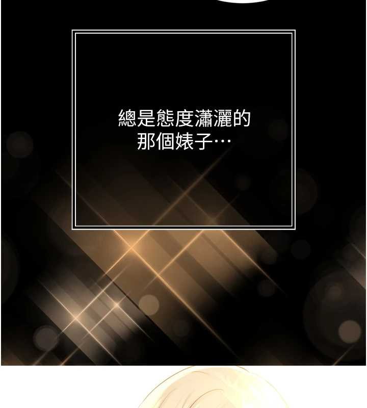 第29话-我来服侍爸♥