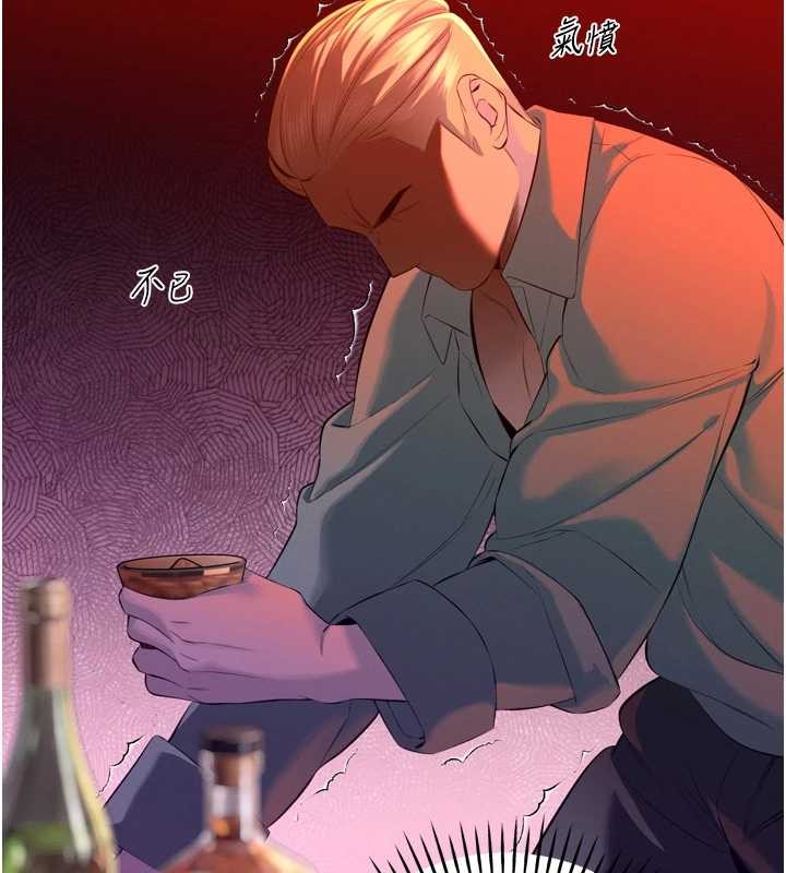 第29话-我来服侍爸♥
