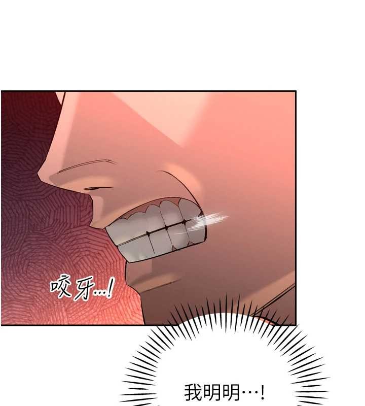 第29话-我来服侍爸♥