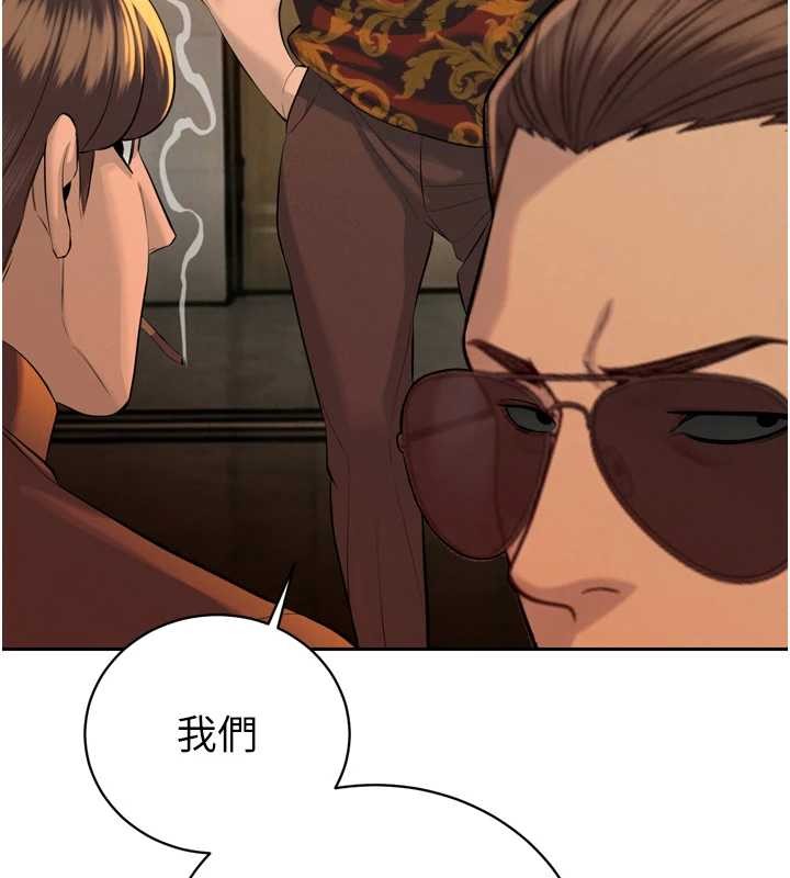 第29话-我来服侍爸♥