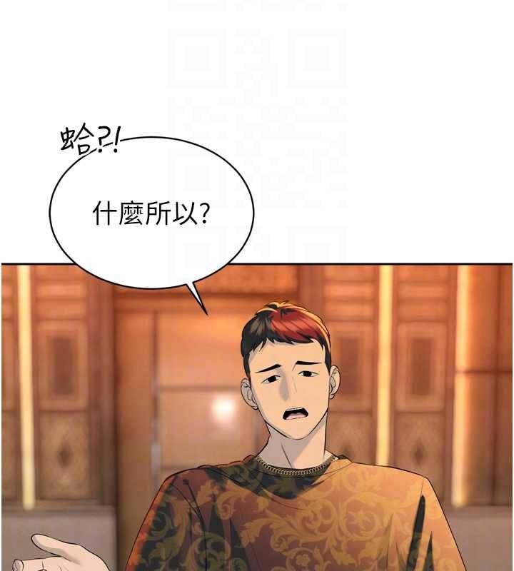 第29话-我来服侍爸♥