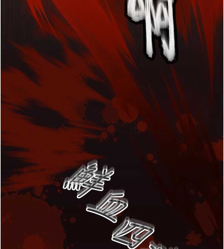第29话-我来服侍爸♥