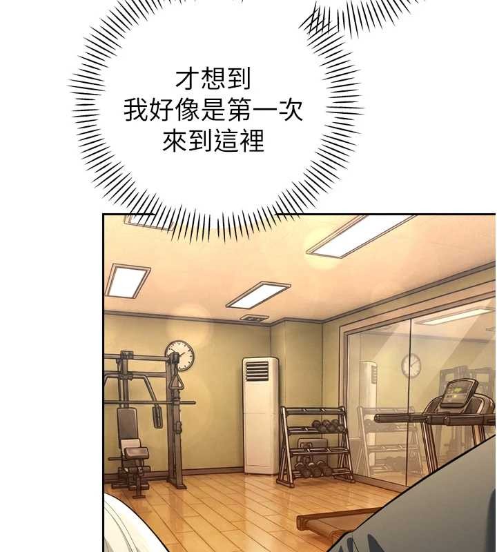 第29话-我来服侍爸♥